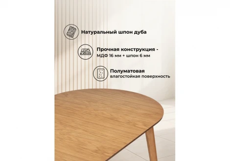 Кухонный стол Woodville Турин 80 (160) х 80 ольха