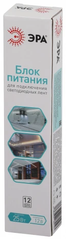 Блок питания 12V светодиодной ленты 25W ЭРА LP-LED-25W-IP67-12V-S