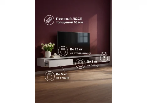 ТВ-тумба Делора 2,0 м Хандис Woodville 674725