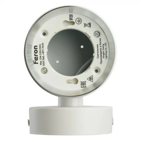 Спот Feron HL4598 51690