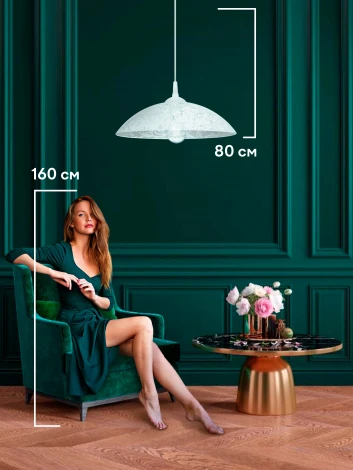 Подвесной светильник Мелодия Света PS1N 000031173