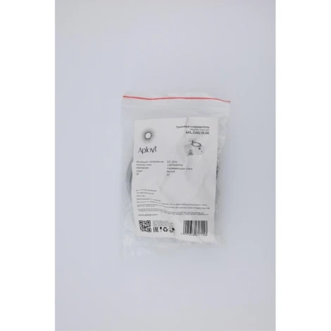 Тросовый подвес Aployt Magnetic track 220 APL.0282.10.06