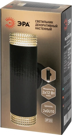 Настенный светильник ЭРА WL50 BK/BK (220V)