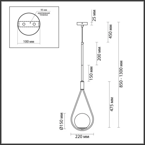 Подвесной светильник Odeon Light Flari 4810/1 (220V, на проводе, шар)