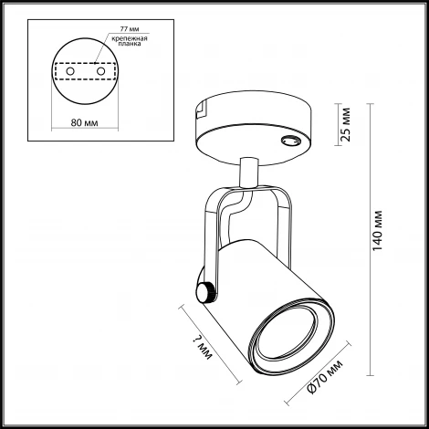 Спот Odeon Light Flexi Black 3629/1W
