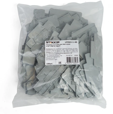 Торцевая заглушка для ЗНИ (серый) 4 мм2 Stekker 39990