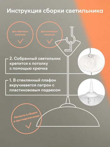 Подвесной светильник Мелодия Света PS1N 000031177