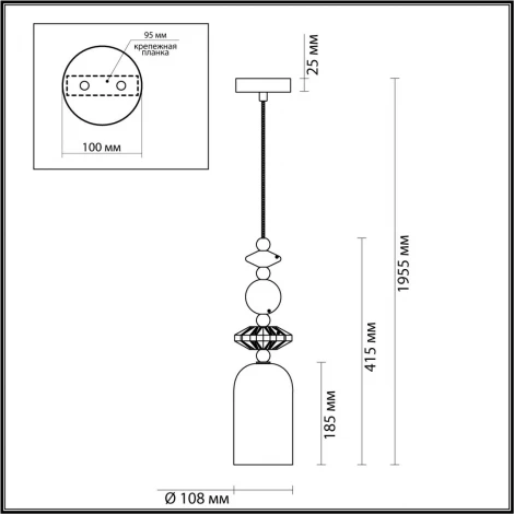 Подвесной светильник Odeon Light Candy 4861/1B (220V, на проводе, круглые)