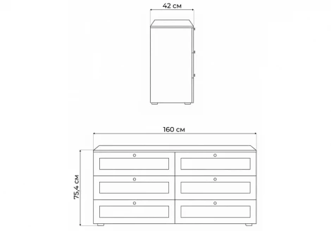 Комод Опра 160 Моби Woodville 676804