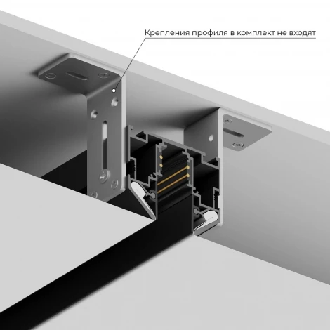 Шинопровод магнитный встраиваемый под натяжной потолок 48V 2 метра Hesby Lighting ElDeko HSBL_0185