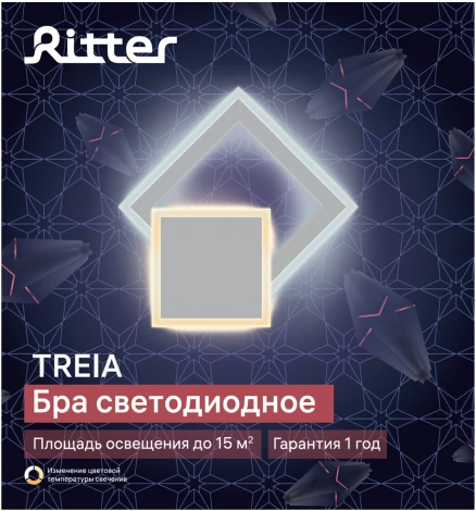 Бра Ritter Treia 52355 0