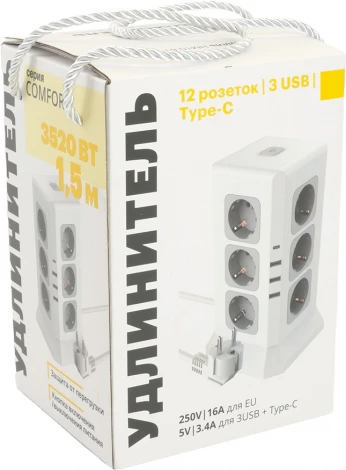 Удлинитель 12-и местный 1,5 метра с заземлением 3хUSB Type A+C Stekker Comfort 49991