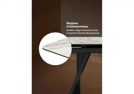 Кухонный стол Notta Вейв 160(220)х89 белый с прожилками gilt white / черный