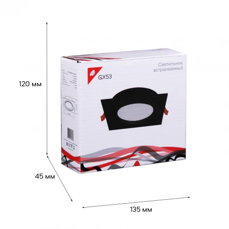 Точечный светильник Reluce 53026-9.0-001LD GX53 BK