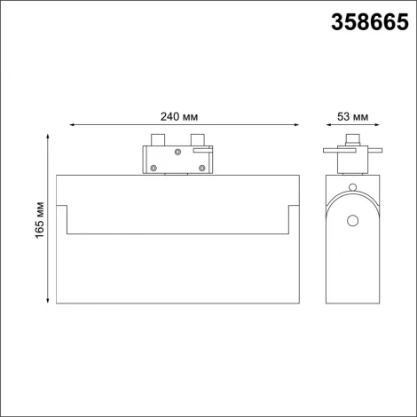 Трековый светильник Downlight Novotech Port 358665 (LED, 220V, IP33)