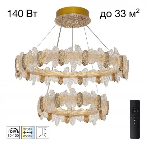 Подвесная люстра светодиодная с пультом Citilux Lava CL250182