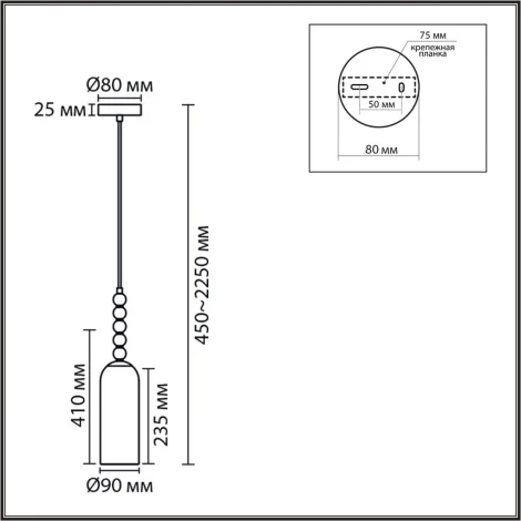 Подвесной светильник Lumion Tracy 8271/1A хром/голубой/желтый/белый, металл/стекло Е14 1*40W 220V (на проводе)