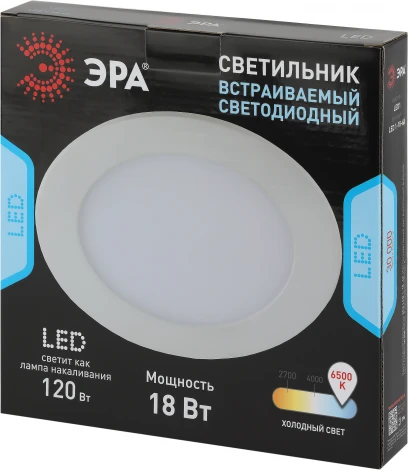 Встраиваемый точечный светильник светодиодный ЭРА LED 1-18-6K/1 (220V, круглые)
