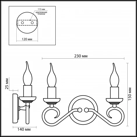 Бра Odeon Light Sandia 1297/2W