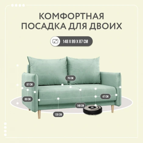 ЛУЧШИЙ ДРУГ Диван прямой мятный D1 furniture арт.AAA41683003