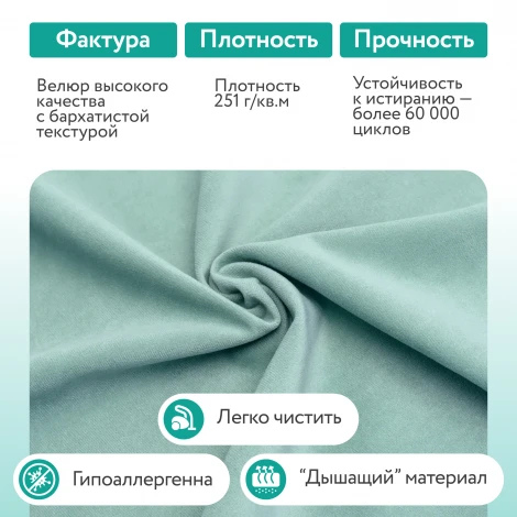 Диван прямой мятный D1 Лаки AAA41235013