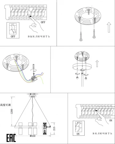 Подвесной светильник Zortes Tweeny ZRS.1828.60 (220V, на тросе)