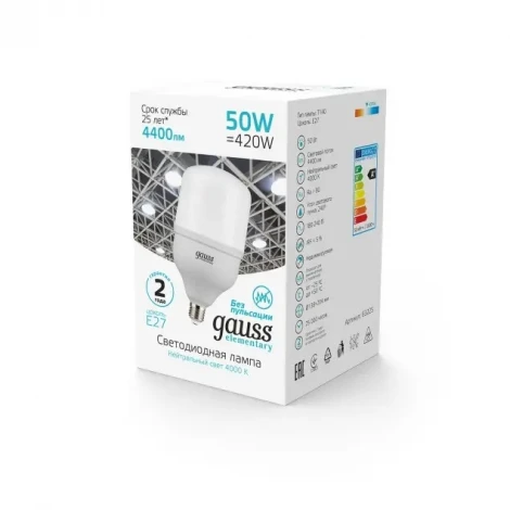 Лампочка светодиодная цилиндр белая колба E27 50 Вт 4400 lm 4000K дневное белое свечение Gauss Elementary 63225