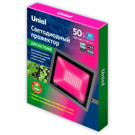 Прожектор уличный светодиодный для растений, спектр для рассады и досвечивания в период роста Uniel ULF-P42-50W/SPBR IP65 180-260V BLACK картон