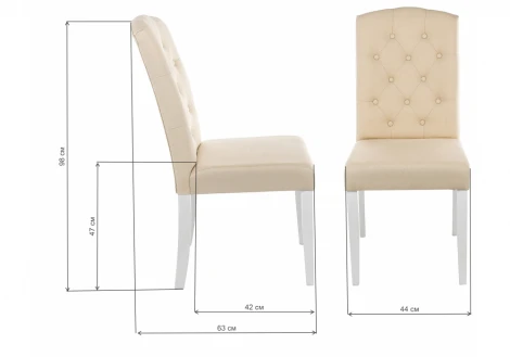 Обеденный стул Woodville Menson white / fabric сream 11024