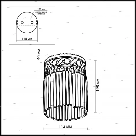 Потолочный светильник Odeon Light Kerin 2556/1C