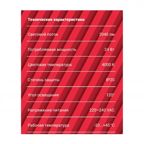 Встраиваемый точечный светильник светодиодный REV 28983 8