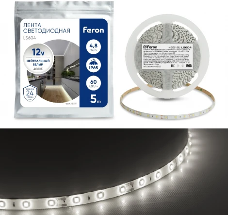 Cсветодиодная LED лента Feron LS604 48219 60SMD(2835)/м 4.8Вт/м 5м IP65 12V 4000К