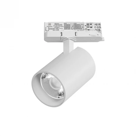 Трековый светильник трехфазный светодиодный LED 30W 220V 15G с адаптером Lightstar Alta Base A5346QT15G