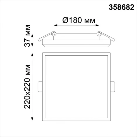 Встраиваемый точечный светильник Novotech Spot 358682 (LED, 220V, IP54)