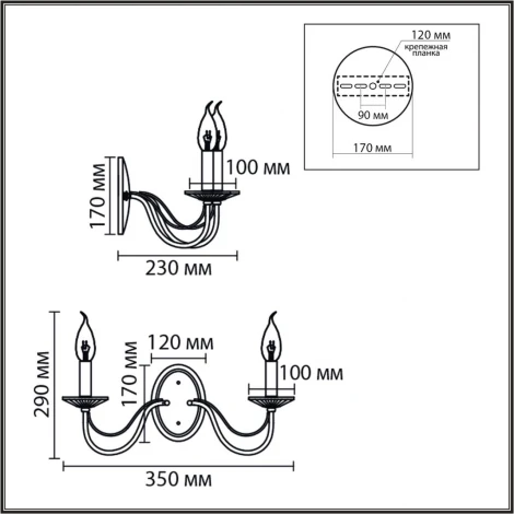 Бра Lumion Incanto 8034/2W металл/стекло, хром/прозрачный E14 2*40W 220V (подсвечник, свеча)