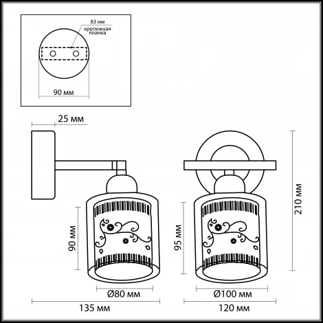 Бра Odeon Light Marti 2616/1W