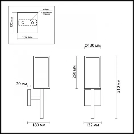 Настенный фонарь уличный Odeon Light Argos 4168/1W