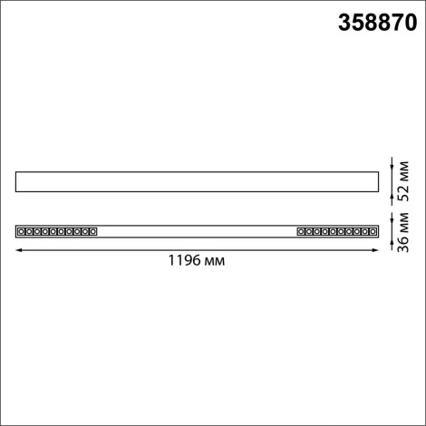 Светильник подвесной/накладной линейный светодиодный Novotech Iter 358870 (220V, на тросе)