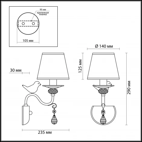 Бра Lumion Freri 3404/1W
