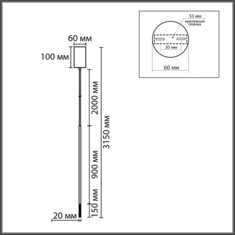 Подвесной светильник Lumion Stick 8400/3LB черный/белый, металл/акрил LED 3W 3000K 220V