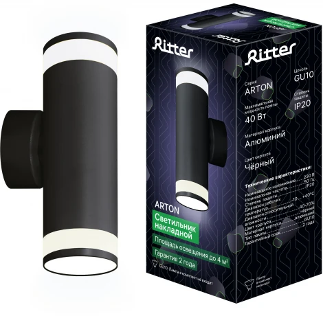 Настенный светильник Ritter Arton 59958 6