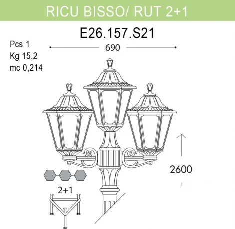Наземный фонарь Fumagalli Rut E26.157.S21.WXF1R (220V, IP55)