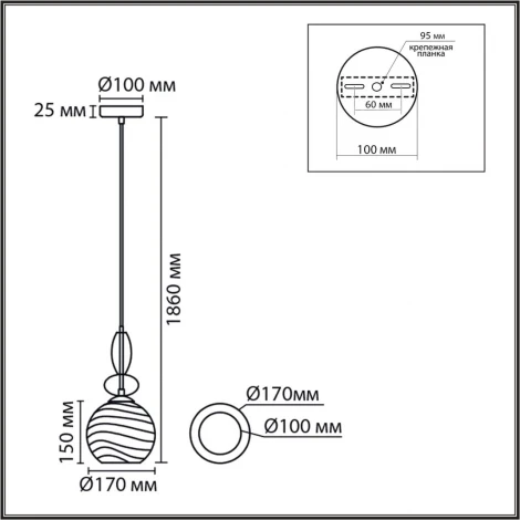 Подвесной светильник со стеклянным декором Lumion Walma 8300/1A бронза/амбер/голубой/розовый, металл/стекло E27 1*40W 220V (на проводе)