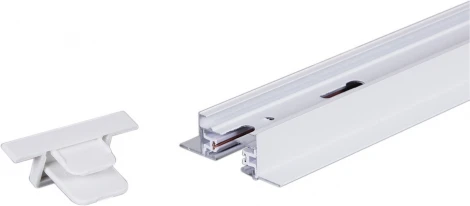 Шинопровод Reluce RL 06042 track rail 2000mm WT