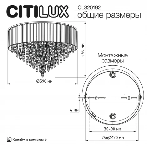 Потолочная люстра каскадная хрустальная Citilux Leonna CL320192