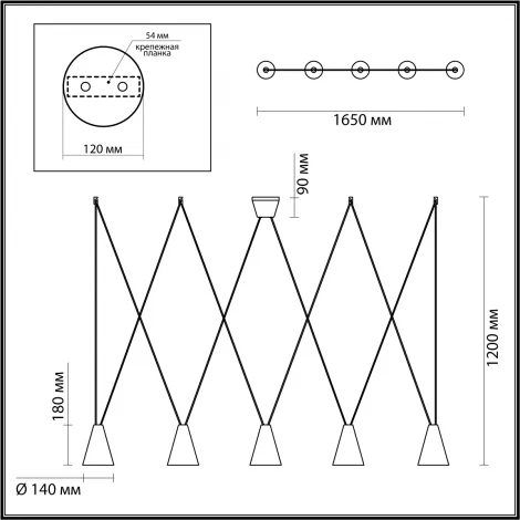 Подвесной светильник Lumion Brooks 5226/5