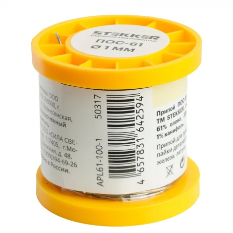 Припой с канифолью в бобине 100 гр. Stekker 50317