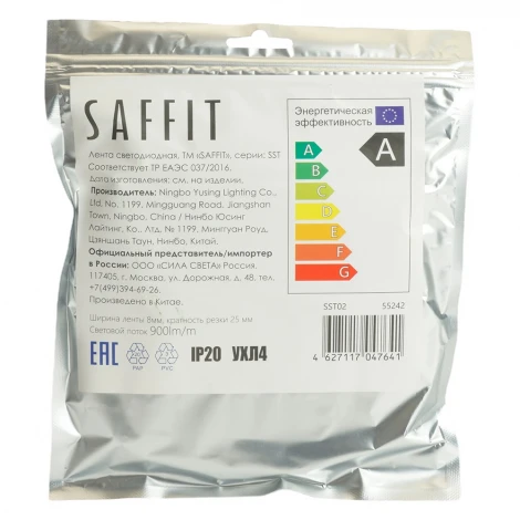 Лента светодиодная Saffit SST02 55242 120SMD(2835)/м 9.6Вт/м 12V 5000*8*1.22мм 6500К, IP20