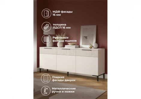 ТВ-тумба Иадама 3-ств. Хандис Woodville 674703