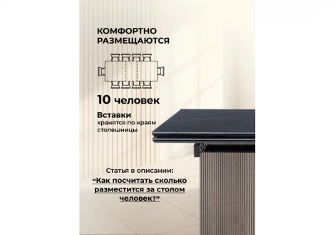 Кухонный стол Woodville Монерон 180(240)x90 shakespeare black / орех кантри